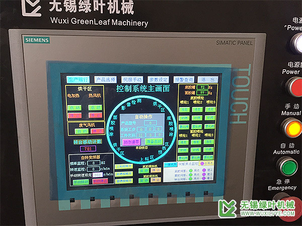 噴膠機